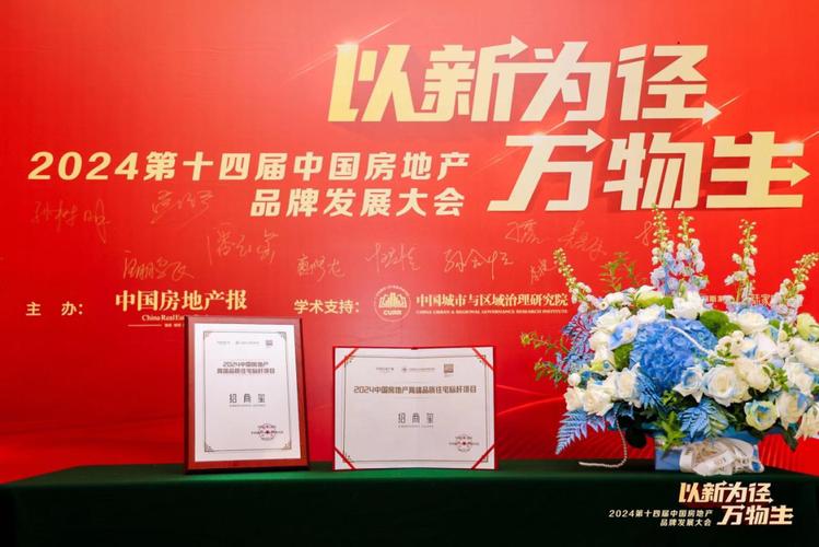招商蛇口又一次產品主義的勝利